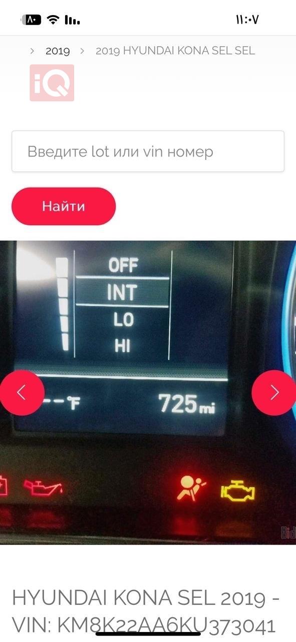 هيونداي كونا